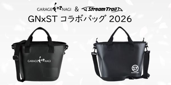 ガレージナギ GN×STコラボバッグ 2026