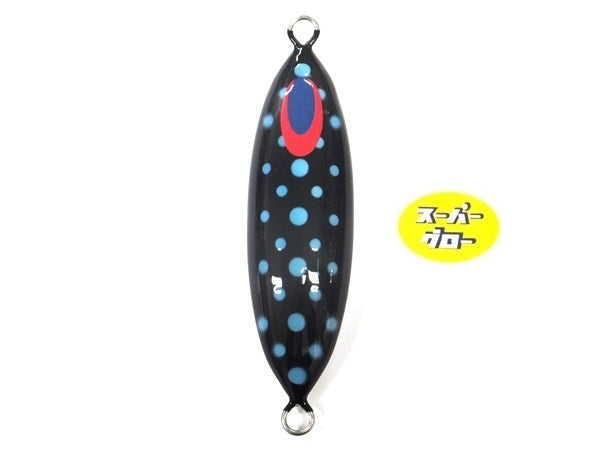 ディープライナー スロースキップOvo 350g アクアオリカラ カスタムホロ スーパーグロー