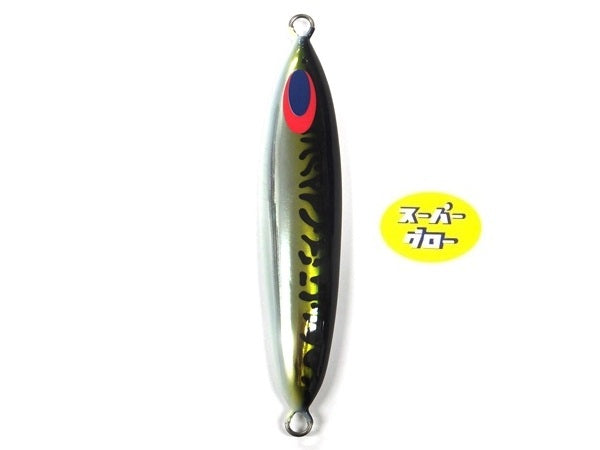 ディープライナー スロースキップフレック 300g アクアオリカラ カスタムホロ スーパーグロー