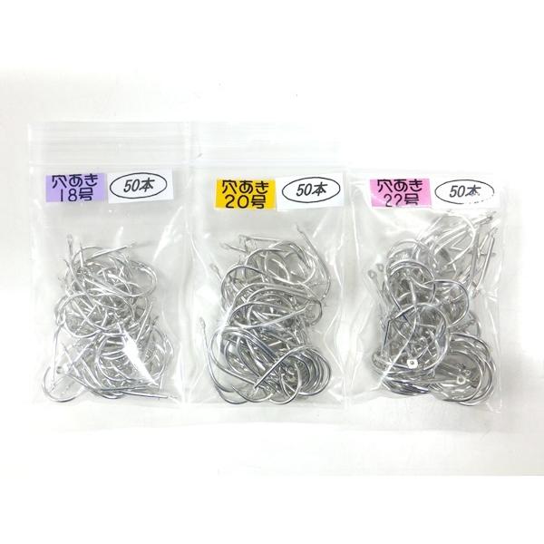 Anamei nº 18-22, 50 peças