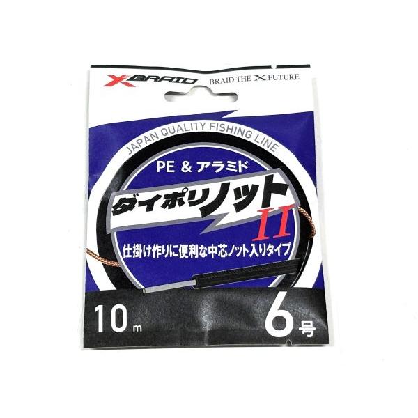 ダイポリノットII 10m 6号