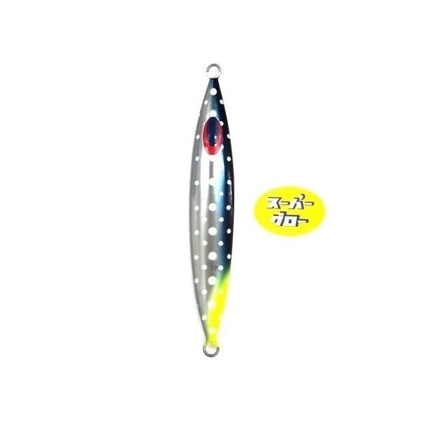 ディープライナー スロースキップFB 300g アクアオリカラ カスタムホロ スーパーグロー