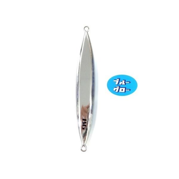 ディープライナー スロースキップFB 350g アクアオリカラ カスタムホロ ブルーグロー