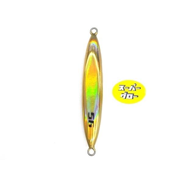 ディープライナー スピンドル 250g アクアオリカラ カスタムホロ スーパーグロー