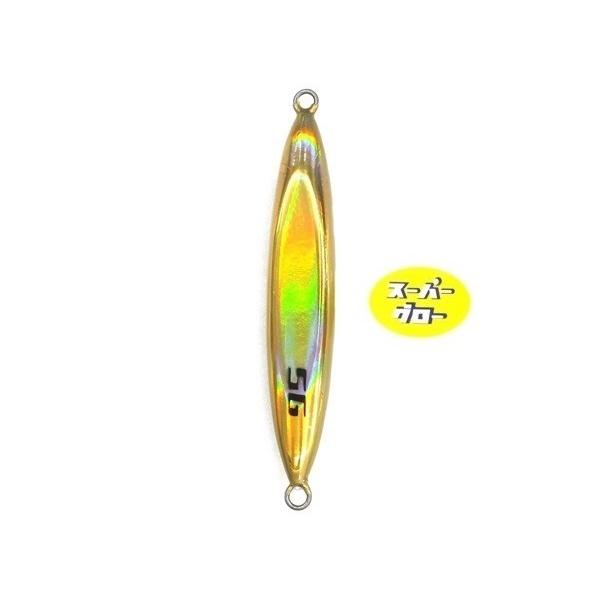 ディープライナー スピンドル 350g アクアオリカラ カスタムホロ スーパーグロー