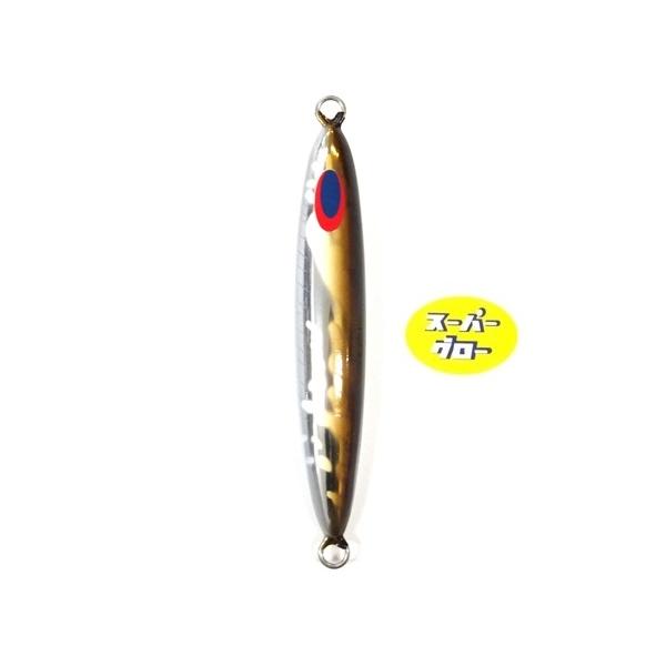 Deepliner Spindle 350g Genuine Custom Holo Super Glow