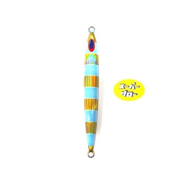 ディープライナー スピンドルナロー 250g アクアオリカラ カスタムホロ スーパーグロー