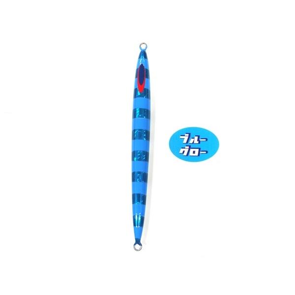 Spycobra Deepliner 350g Genuine Blue Glow