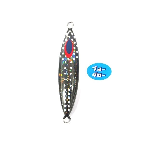 Deepliner Slow Skip Vib 210g Genuine Blue Glo