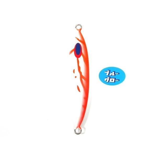 Deepliner Slow Skip Vib 350g Genuine Blue Glo