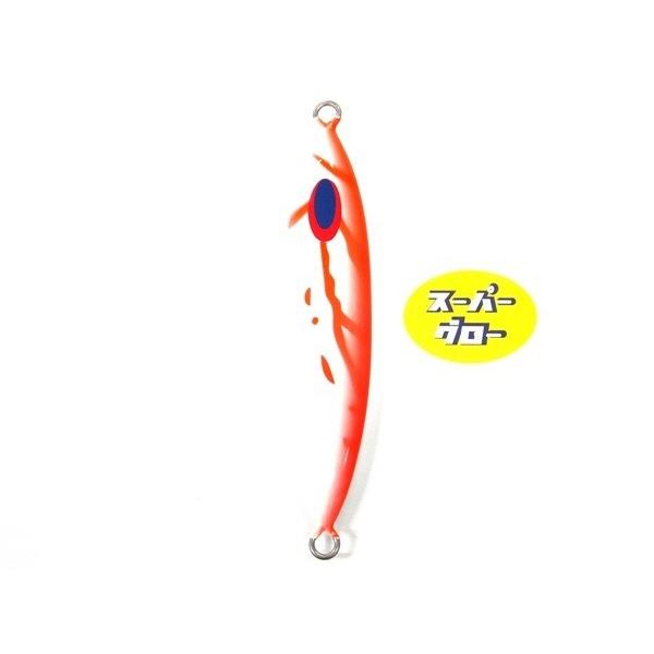 Deepliner Slow Skip Vib 95g Genuine Super Glow