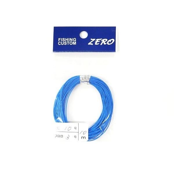 フィッシングカスタムゼロ PEアシストライン PE10号 フロロ3号 10m
