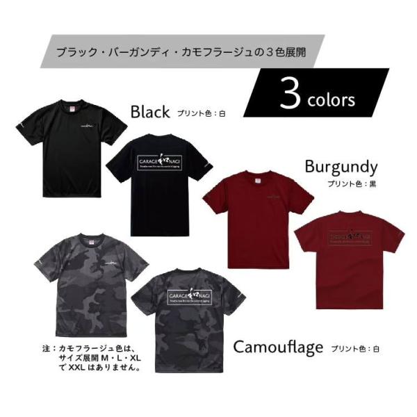 ガレージナギ ドライTシャツ