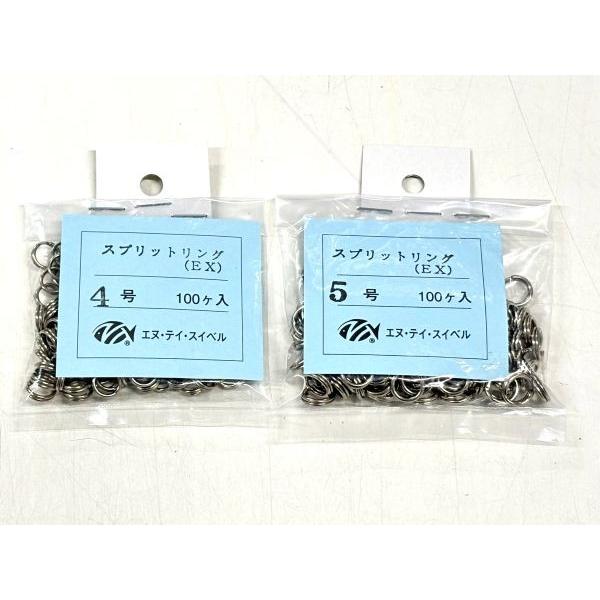 NT Swivel Split Ring (EX) 100 pieces