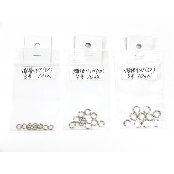 エヌ・テイ・スイベル 溶接リング(EX)10個入り