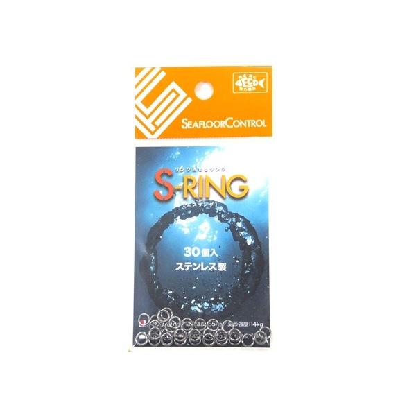 S-RING エスリング 5.3mm