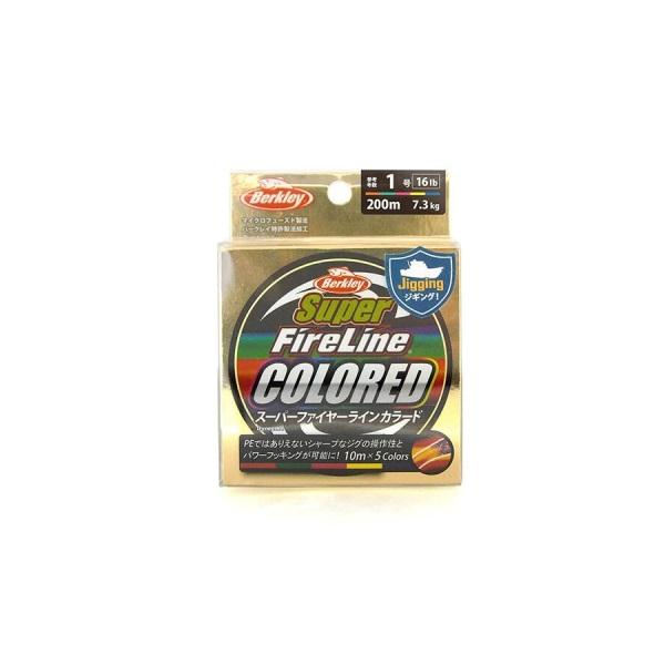 Super Fireline Colored 300m