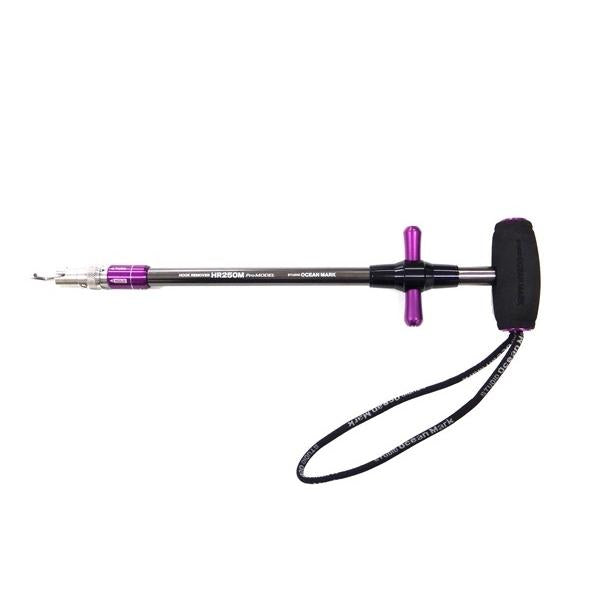 スタジオオーシャンマーク フックリムーバー HR250M ProMODEL