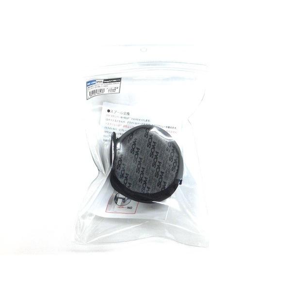 スタジオオーシャンマーク スプール BHL120N DeepS2T