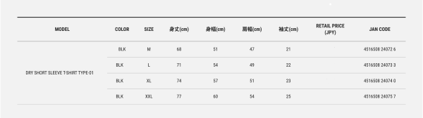 マーフィックス ショートスリーブ Tシャツ TYPE-01 ブラック
