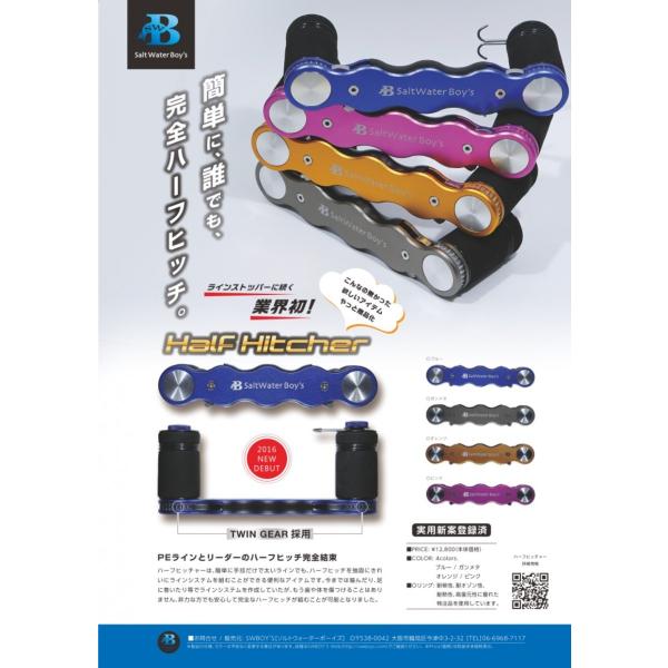 小物・便利グッズ・アクアオリジナル商品