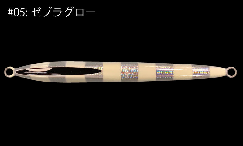 ガレージナギ　ジニー　1200g　グロー
