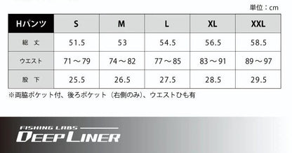 ディープライナー　ドライストレッチハーフパンツ