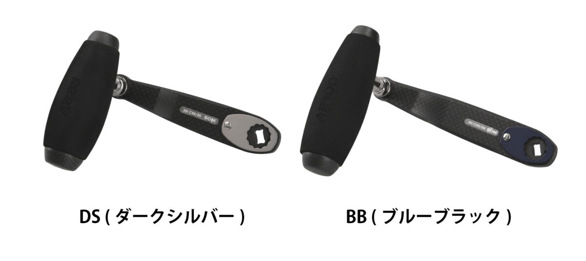 スタジオオーシャンマーク　CBLACK GEAR AE100/C105＆93mm
