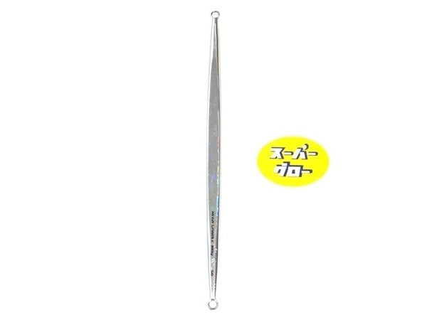 ディープライナー　メガスピンドル　250g　アクアオリカラ　スーパーグロー