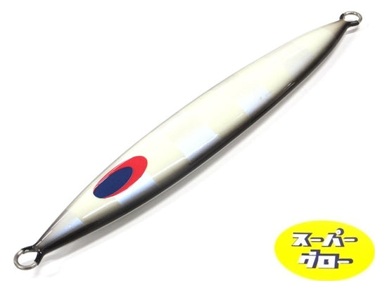 ディープライナー　スロースキップFB　250g　アクアオリカラ　スーパーグロー