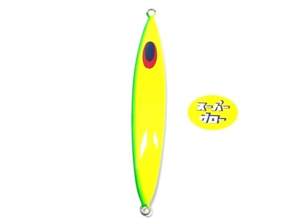 ディープライナー　スロースキップFB　400g　アクアオリカラ　カスタムホロ　スーパーグロー