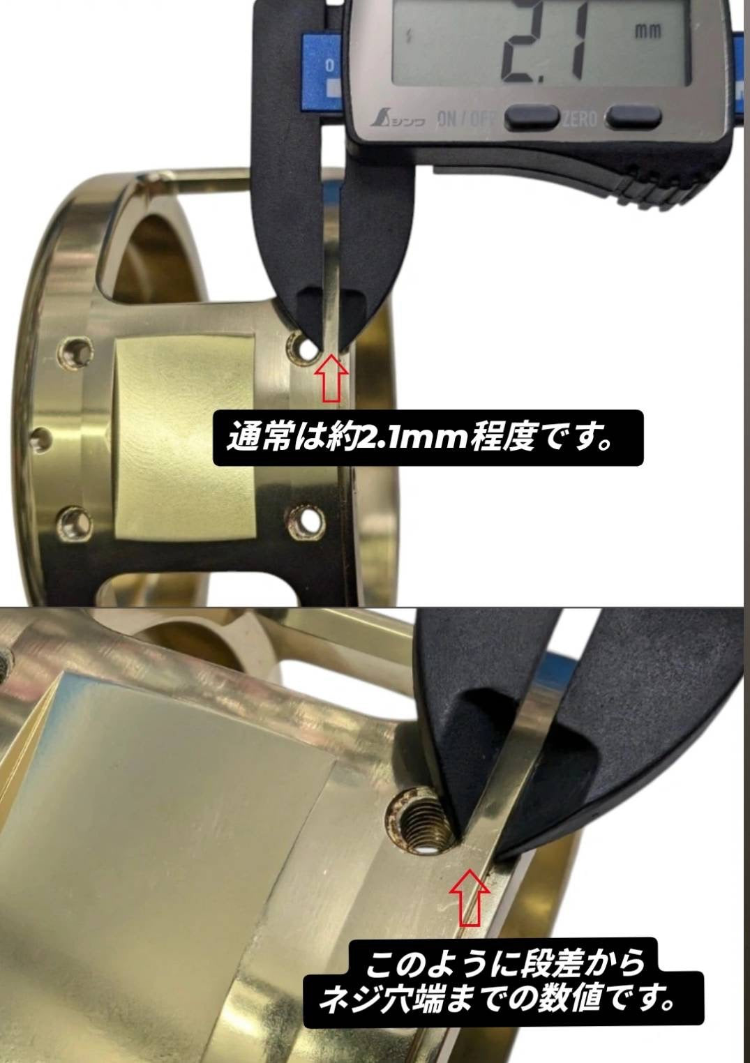 TSS製　エイテック マーフィックス用　強化リールフット　(前期モデル)