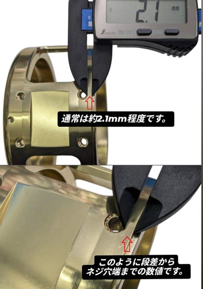 TSS製　エイテック マーフィックス用　強化リールフット　(前期モデル)