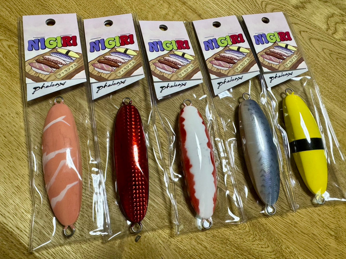 ファランクス　NIGRI　240g