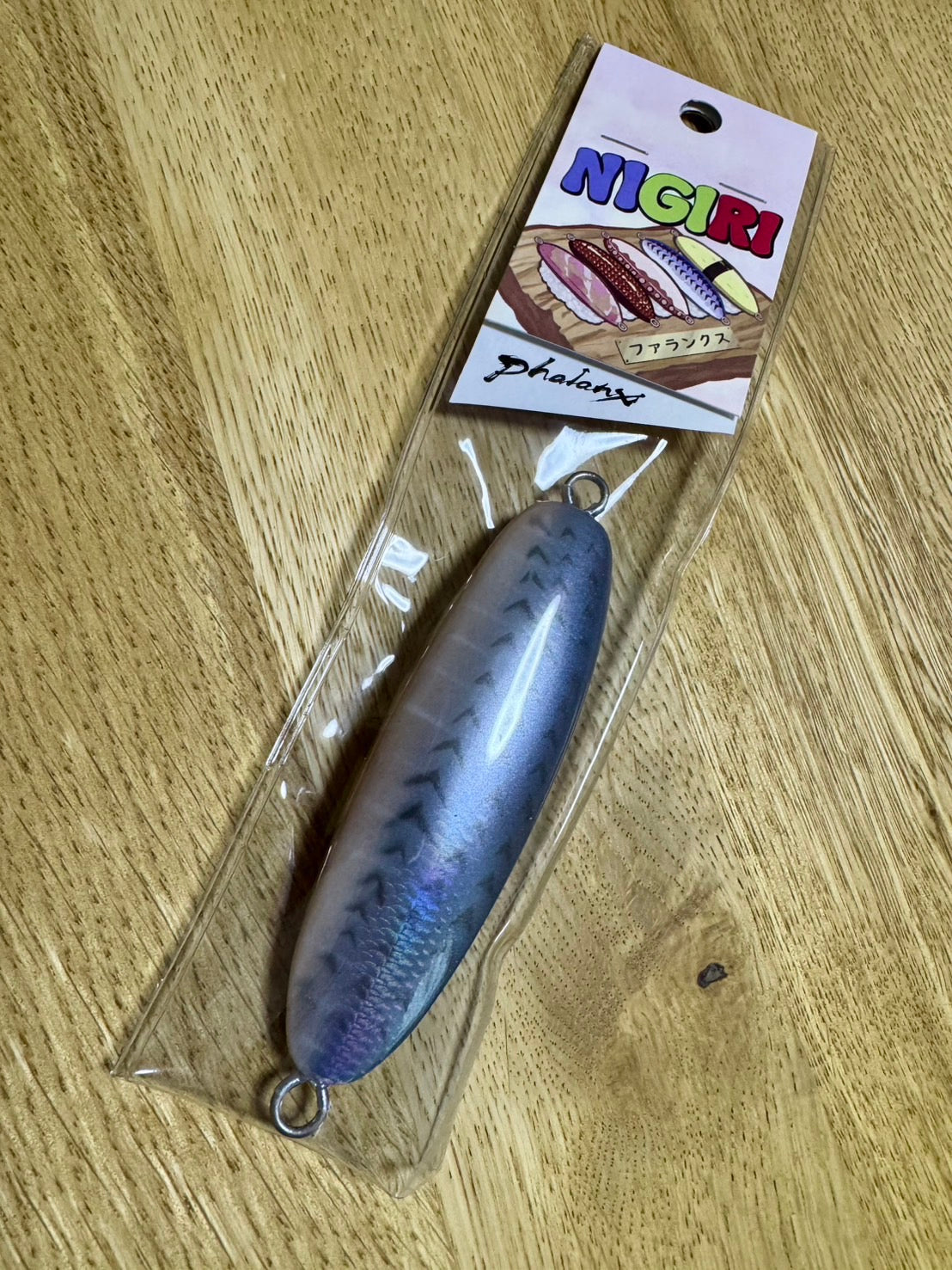 ファランクス　NIGRI　240g