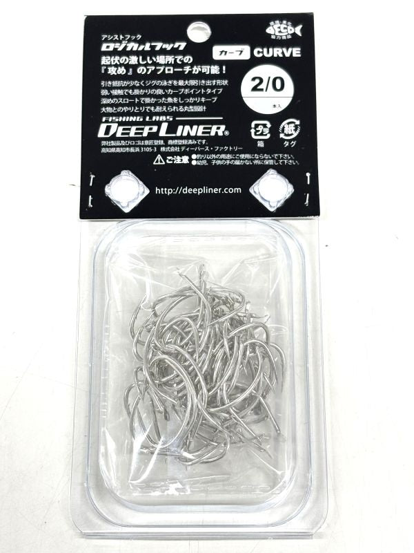 ロジカルフック　CURVE　2/0　15pcs