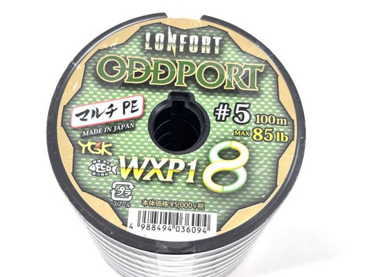 LONFORT ODDPORT #5 100m×8連結(800m)
