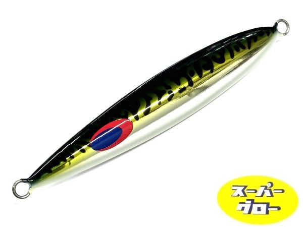 ディープライナー　CX-β　250g　アクアオリカラ　カスタムホロ　スーパーグロー