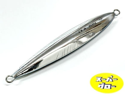 ディープライナー　CX-β　250g　アクアオリカラ　カスタムホロ　スーパーグロー