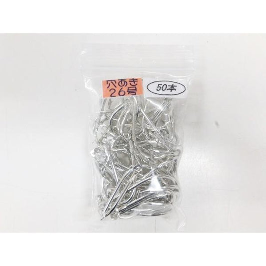穴明　26号　50本