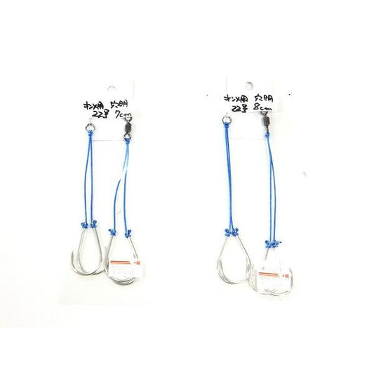 キンメ用アシストフック　穴明22号　7cm〜8cm　アクアオリジナル