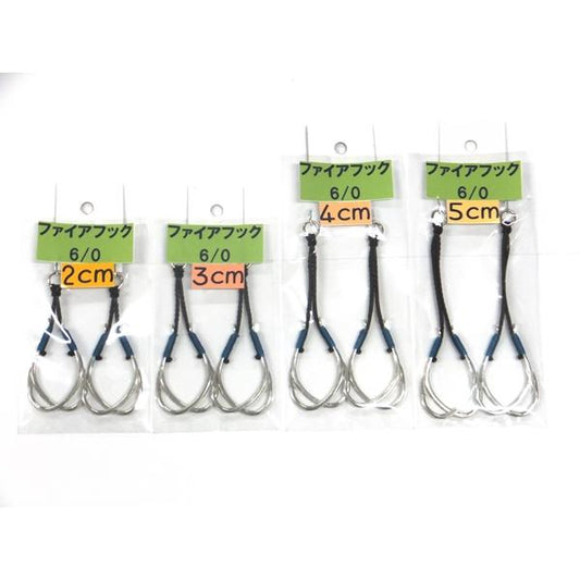 ファイアフック　6/0　アクアオリジナル