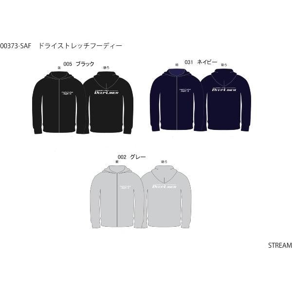 アングラーズショップアクア　ドライストレッチフーディー　ディープライナーコラボ