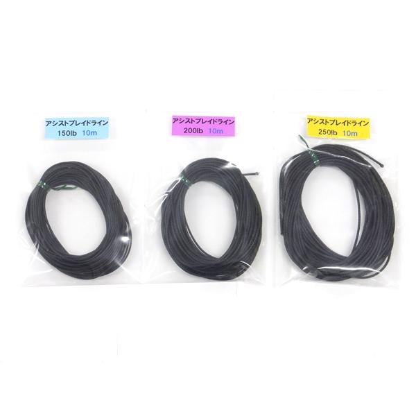 Linha trançada Decoy Assist 10m Aqua Original