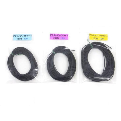 Linha trançada Decoy Assist 10m Aqua Original