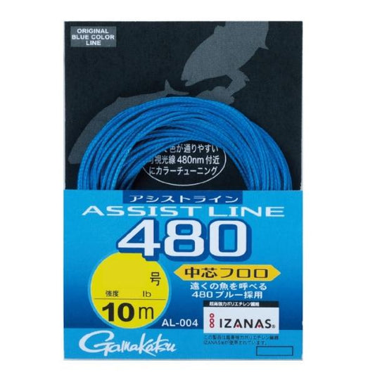 アシストライン480　中芯フロロ10m　10～15号