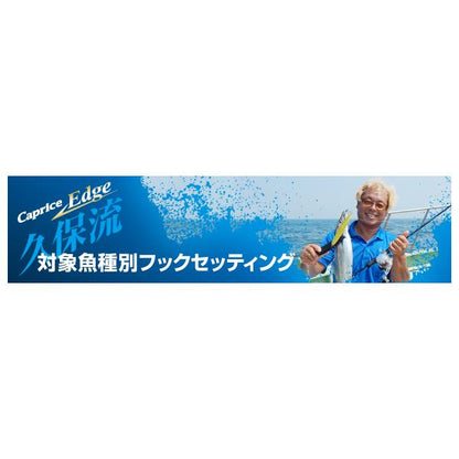 カプリスエッジ　180g