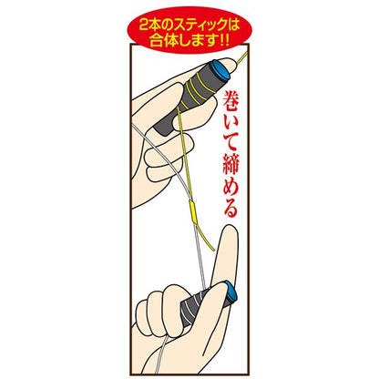 相棒