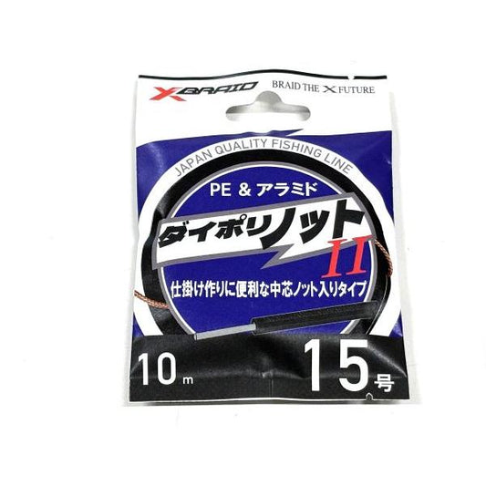 ダイポリノットII　10m　15号