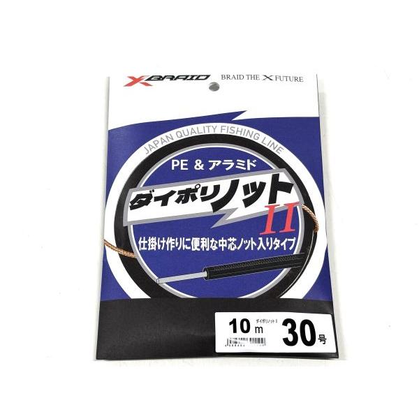ダイポリノットII　10m　30号
